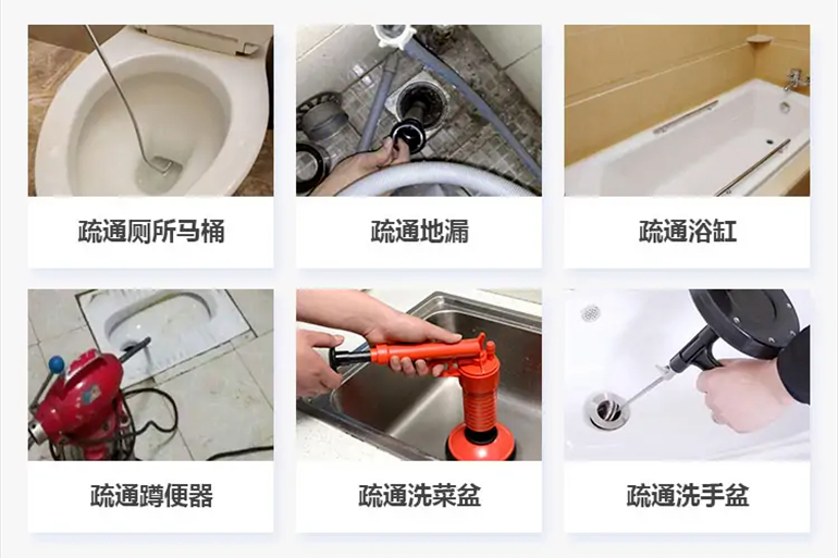 日喀则下水道疏通电话【管道疏通】24h专业上门服务